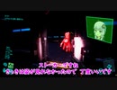 【VOICEROID実況】ドリームキャッチャーゆかりさんの宇宙船調査【HEAVYDREAM】