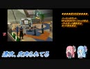 【琴葉実況】FF8リマスタースイッチ、ノンエンカウント縛りPart3～SeeD試験ドール市街地戦～【命令違反は班長の特権】