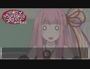 ちょっとスゴい人 29
