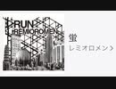 【歌ってみた】レミオロメン「蛍」