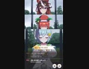 ウマ娘 プリティーダービー　URAファイナルズ決勝