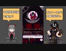 【 #IRIAM 】(OwO) #ガムトーク 太陽の話_2021年07月17日_1【 #IRIAMアーカイブ 】