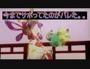 稲作農業高校　狩人科　さくなちゃん#1【天穂のサクナヒメ】