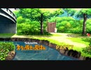 【オラと博士の夏休み】しんちゃんと踝猫背が過ごす特別な夏休み part7