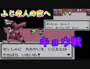 【ゆっくり実況】～ポケモン赤PART6～　【全ポケモンシリーズをやっていく・ポケモン全部集める旅】