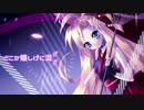 弦巻マキAI lite / サミダレ / SynthVカバー