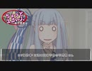 ちょっとスゴい人 49