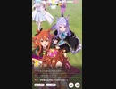ウマ娘 プリティーダービー　URAファイナルズ決勝