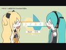 【ニコカラ】シミユク【onvocal】