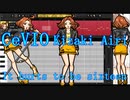 It hurts to be sixteen【カバー曲】CeVIO 黄咲 愛里 英語の歌をカバー