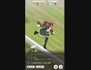 ウマ娘 プリティーダービー　URAファイナルズ決勝