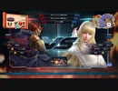 TEKKEN LIVE(20210727)：豪鬼vsリリ　R1