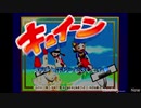 【生放送アーカイブ】『キュイーン』part1 2021.7.25放送分