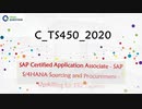 SAP S/4HANA Sourcing and Procurement - Upskilling for ERP Experts C_TS450_2020 Exam Questions