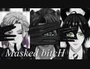 【MMDツイステ】アイドルな3人でMasked bitcH
