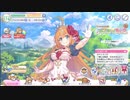 #1【プリコネR】ガチャ・正月ネネカ【プリンセスコネクト！ReDive】 2021 07 28