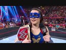 RAW（7/26）