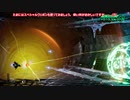 R-TYPE FINAL 2(PS4版) Operation: Complex(Corps set) 字幕プレイ動画 前編