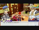 【実況】特性ものひろいだったりする？【ルーンファクトリー5】Part22