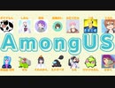 Among_Us__えりざべすさん主催__七夕宇宙人狼__通常ルール__20210707__ボドゲもん視点__織姫様！ワスの願いを叶えて！！の巻