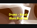 「Blues Rock 03」※Drums・Vocals・01055
