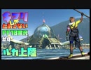 【part4】キマリしかとおさないFF10実況【縛りプレイ】