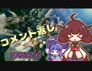 【MHRise】きりたん、ハンターになる PART 21.5　【VOICEROID実況】