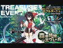 【ミストトレインガールズ】 森番姉妹のエクレール 通常