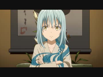 転生したらスライムだった件 第2期　第40話　会議は踊る