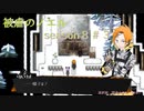【被虐のノエル】復讐したくて…＃8-3【ゲーム実況】