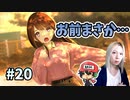 この想像力、刃牙のリアルシャドー超え！【──ｯ違う!!!】＃20