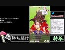 2021年07月26日【ウマ娘】競馬歴20年の11歳女児ウマ娘プレイ【放送アーカイブ】