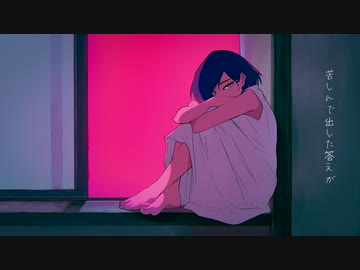 言わなければよかった。 / 初音ミク