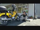カブと友達［モトブログ］