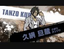 【プレイ動画】新すばらしきこのせかい Part3