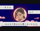 【実況】エモいっすよ、ジャミルさん！！イベント「熱砂の国のアリアーブ・ナーリヤ」part.4(完)【Twisted-Wonderland】【ツイステッドワンダーランド】