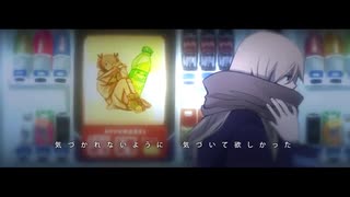 【下手い手が】　ヨンジュウナナ　歌ってみた　【シャド】