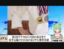 【動画News】第1回アテネから今回の東京まで・夏季五輪における日本の金メダル獲得実績(2021/07/27)