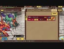 インペリアル サガ エクリプス BGM 強敵エーデルリッター