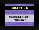 ダンガンロンパアナザー【チャプター6】(１) 【日本語字幕】
