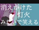 メンタルシェイクジュース【月の光歌の雫】