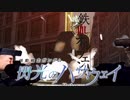 鉄血のハサウェイ【鉄血のオルフェンズ×閃光のハサウェイ】【マフティー構文】