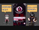 【 #IRIAM 】(OwO) #ガムトーク 文法の話_2021年07月17日_4【 #IRIAMアーカイブ 】