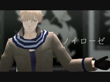 【APヘタリアMMD】ノイローゼ【蘭】