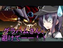 ゆっくり第六駆逐隊のスパロボV　３９