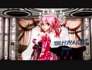 MMD【210727】【KING】Tda式 重音テト kimono style【ray】【sdPBR】