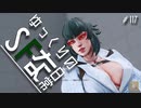 ゆっくりのストリートファイターな日常 #１１７【ゆっくり実況】