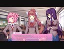 恋がしたくてドキドキ文芸部！実況　part8