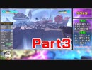 ラチェット＆クランク パラトラ NG+RTA 1:37:35 Part3 （サヴァリ①）