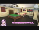 [House Flipper]ガレージバー[VOICEROID実況]
